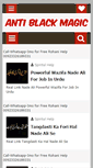 Mobile Screenshot of holy5.com
